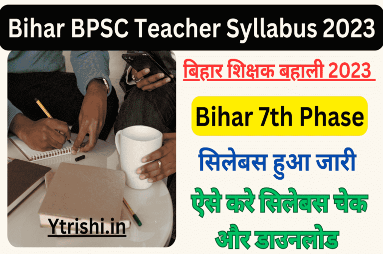 Bihar Bpsc Teacher Syllabus Th