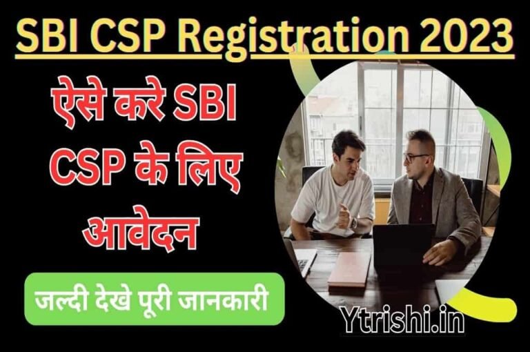 SBI CSP Registration SBI CSP Apply 2023 How To Apply For SBI CSP