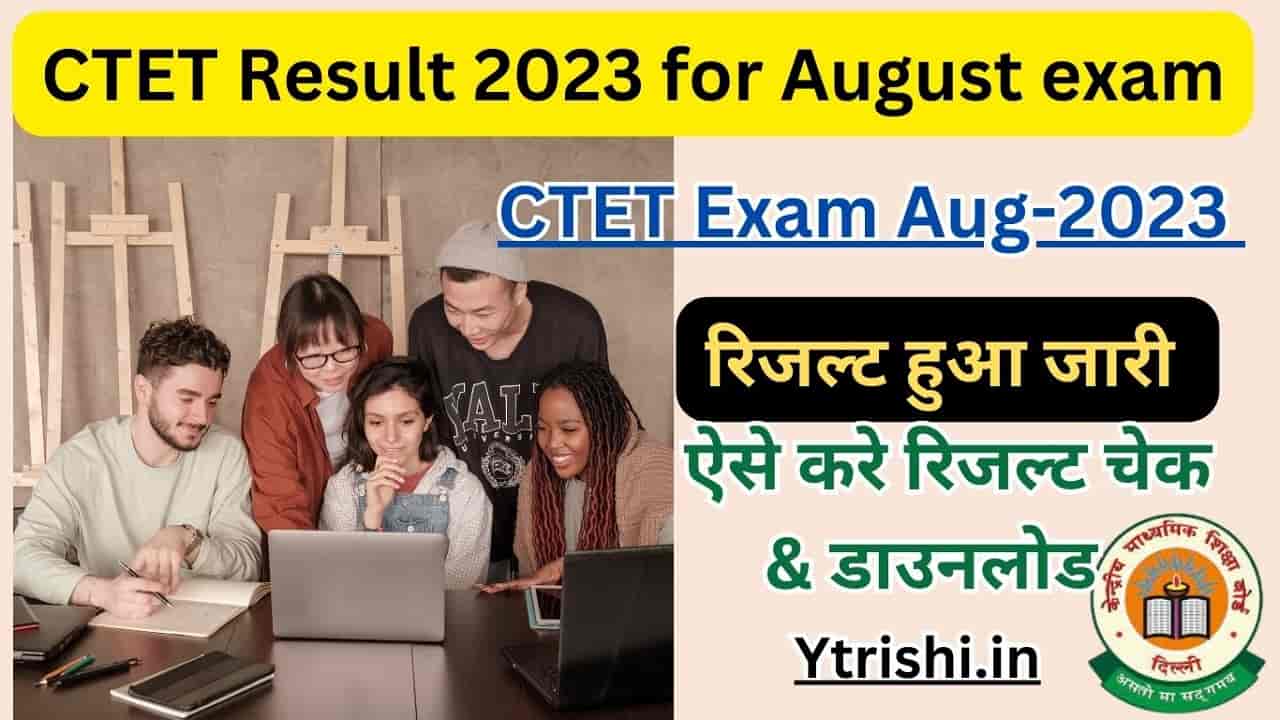 Ctet Result For August Exam On Ctet Nic In Ctet Result Out