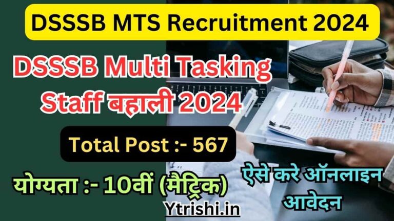 Dsssb Mts Recruitment Notification Out For Posts