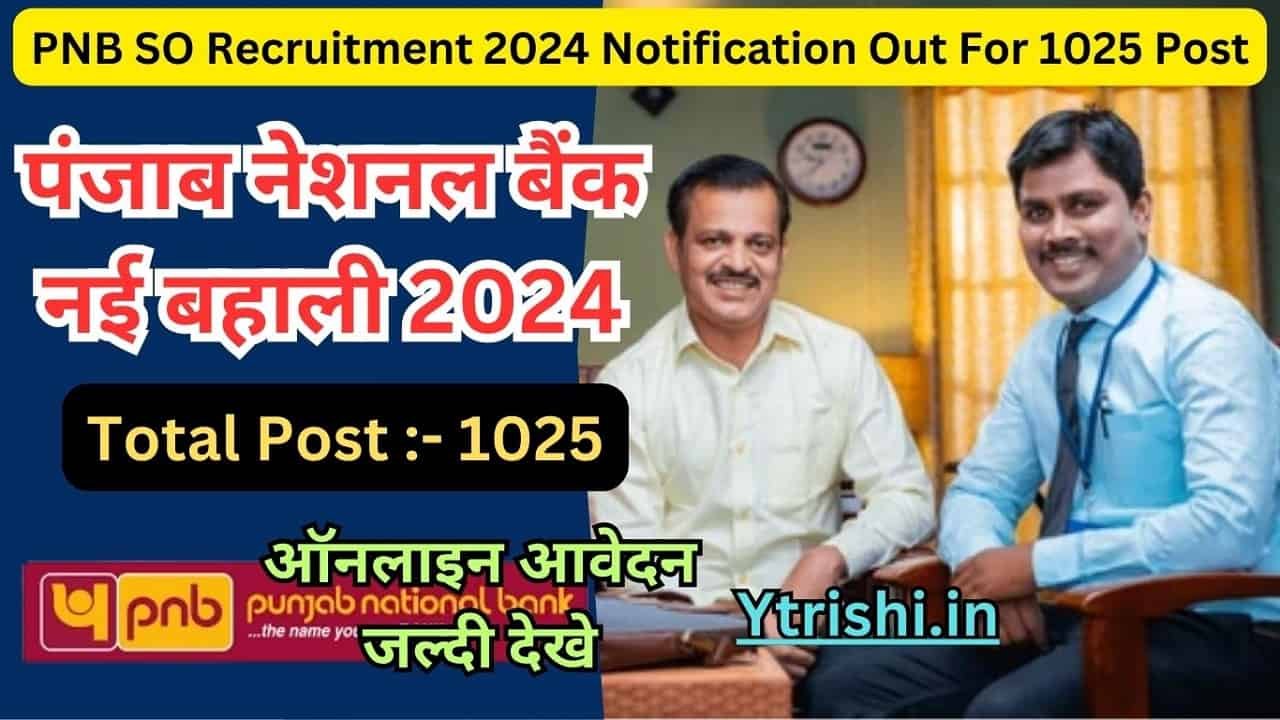 Pnb So Recruitment Notification Out For Post