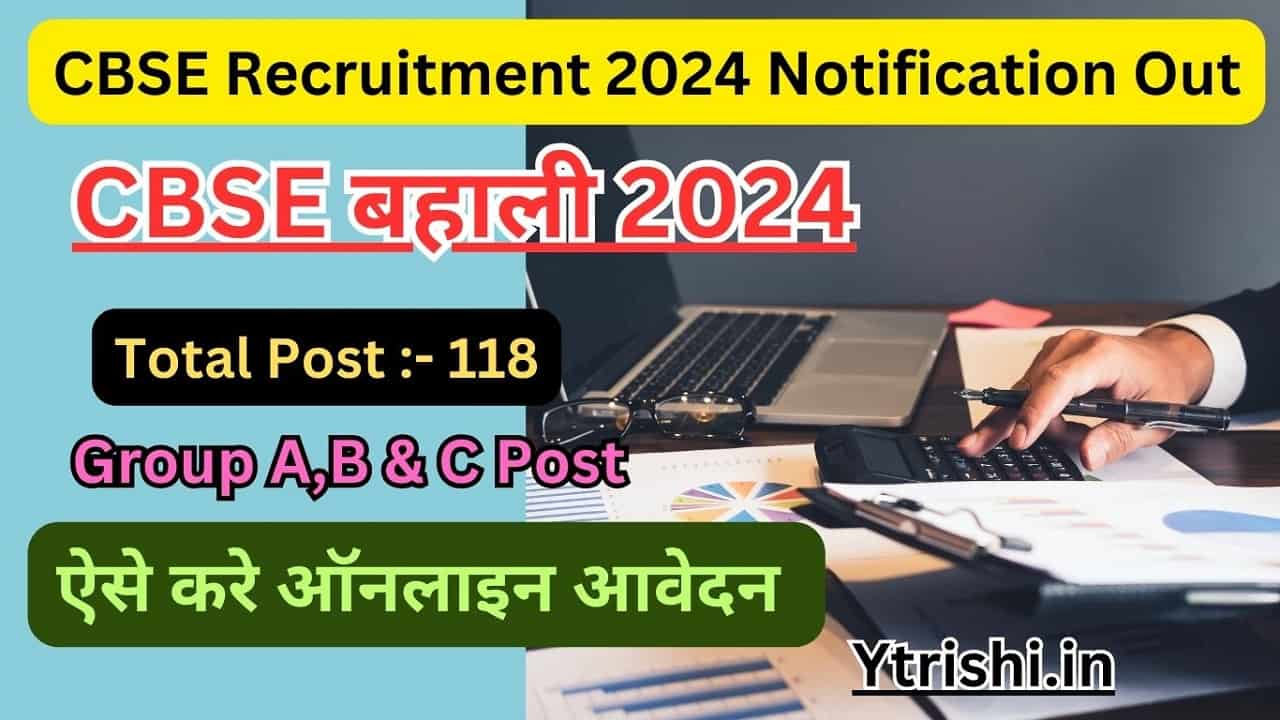 Cbse Recruitment For Group A B C Post Cbse Group A B C