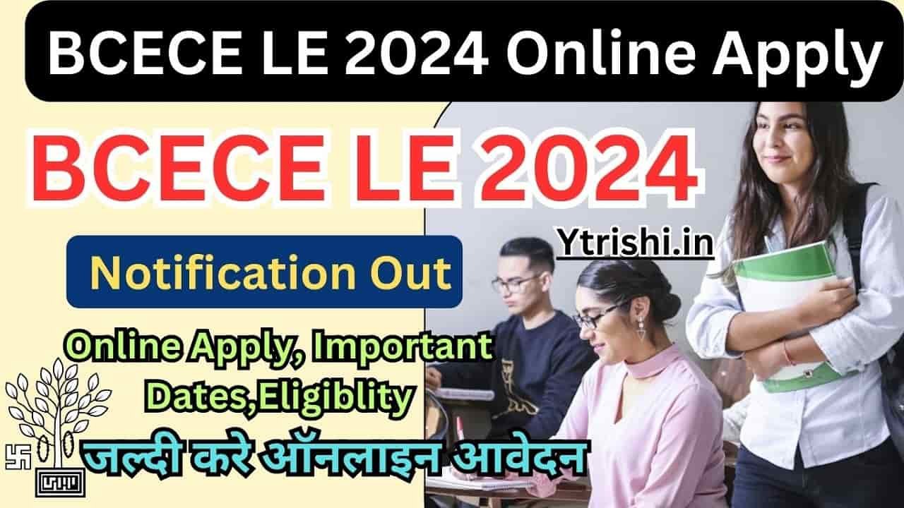 BCECE LE 2024 Online Apply Notification Eligiblity BCECE Lateral