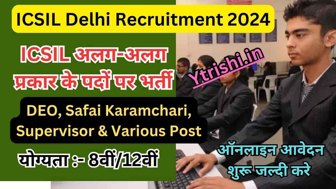 Icsil Delhi Recruitment Online Apply For Deo Safai Karamchari