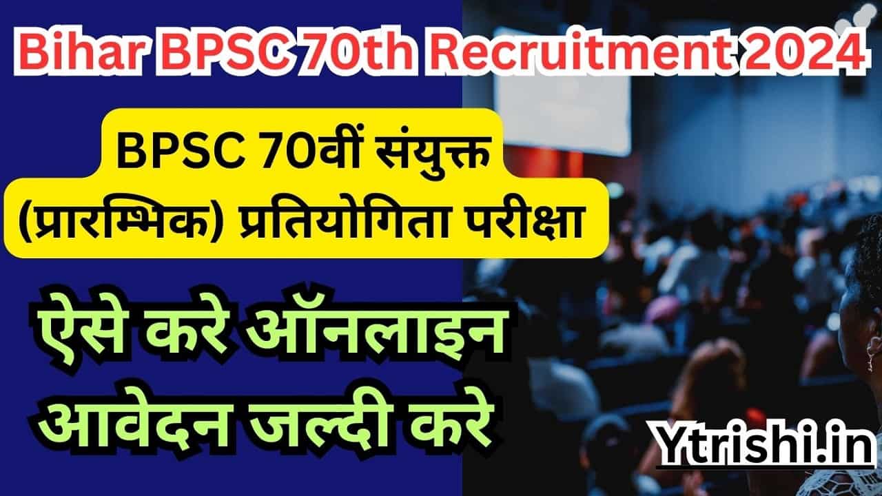 Bihar Bpsc Th Recruitment