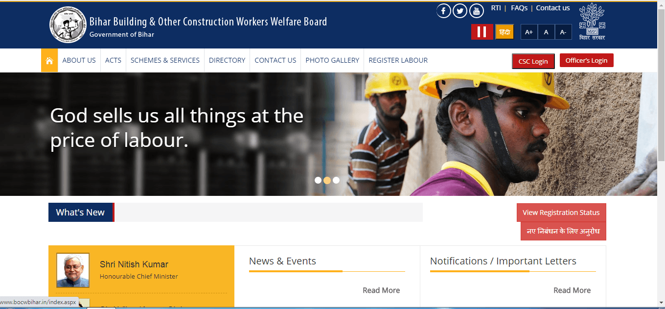 Bihar labour card apply 2021