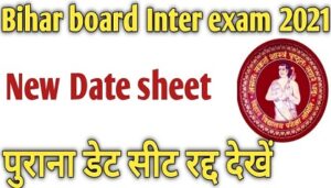 BSEB intermediate exam 2021 schedule change