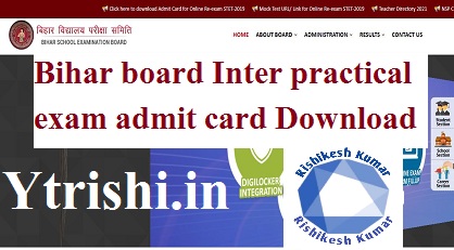 Bihar board 12th practical admit card