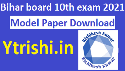 Bihar Board 10th Exam 2021 Model Paper