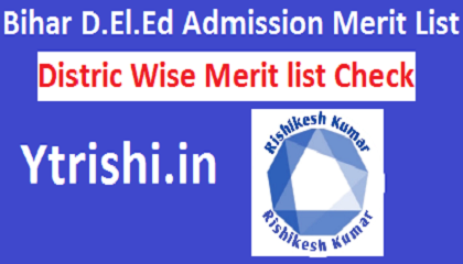 Bihar DElEd Admission Merit list 2020-22