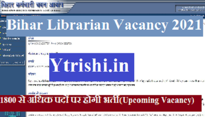 Bihar Librarian Vacancy 2021