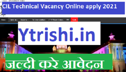 CIL Technical Vacancy Online apply 2021