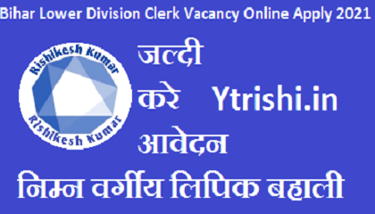 Bihar Lower Division Clerk Vacancy Online Apply 2021