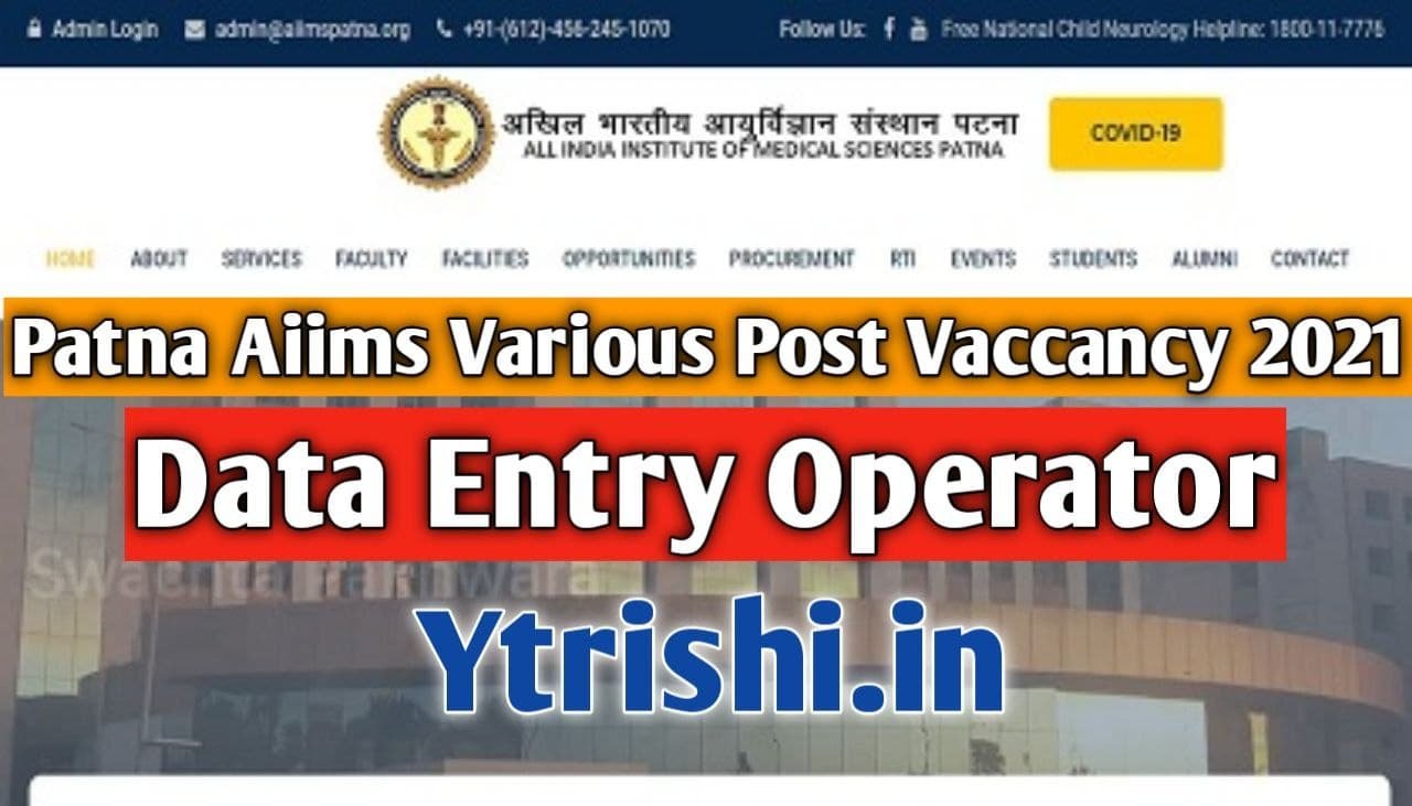 Patna AIIMS Various Post Vacancy 2021
