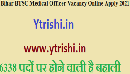 Bihar BTSC Medical Officer Vacancy Online Apply 2021