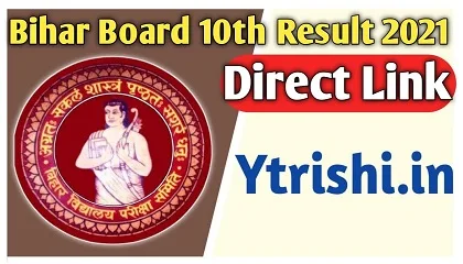 Bihar Board matric Result Check 2021 | Bihar Board 10th Result 2021 | Bihar Board maitric result 2021 | Check Bihar Board Result 2021 Bihar Board Matric Scrutiny Result Check 2021