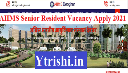 AIIMS Senior Resident Vacancy Apply 2021