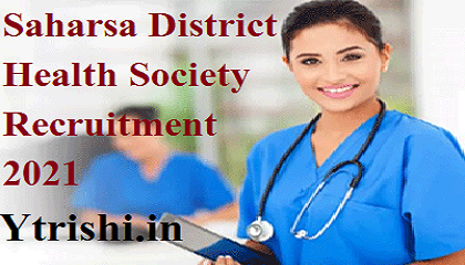 Saharsa District Health Society Recruitment 2021