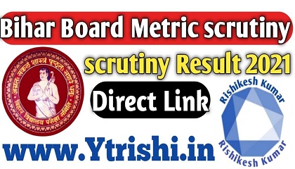 Bihar Board Matric Scrutiny Result Check 2021