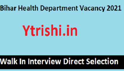 Bihar Health Department Vacancy 2021