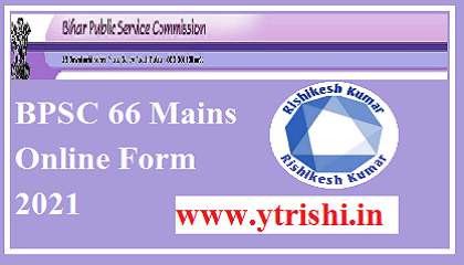 BPSC 66 Mains Online Form 2021