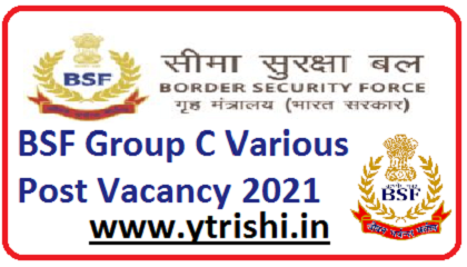 BSF Group C Various Post Vacancy 2021