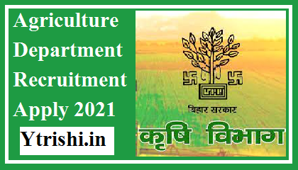 Bihar Agriculture Department Recruitment Apply 2021