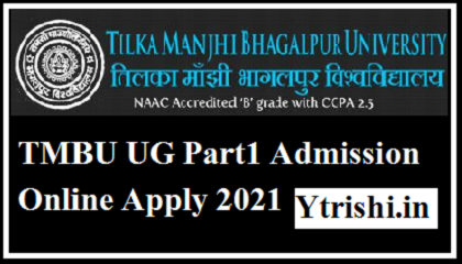 TMBU UG Part 1 Admission Online Apply 2021