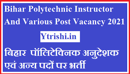Bihar Polytechnic Instructor And Various Post Vacancy 2021