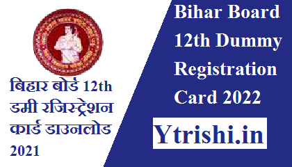 Bihar Board 12th Dummy Registration Card 2022