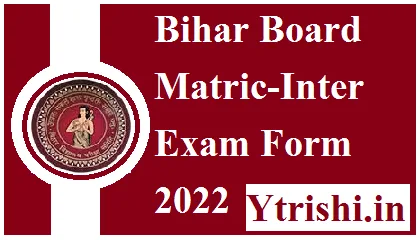 Bihar Board Matric-Inter Exam Form 2022