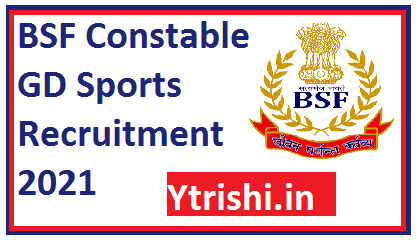 BSF Constable GD Sports Recruitment 2021