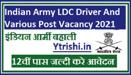 Indian Army LDC Driver And Various Post Vacancy 2021