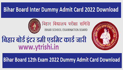 Bihar Board Inter Dummy Admit Card 2022 Download