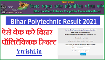 Bihar Polytechnic Result 2021