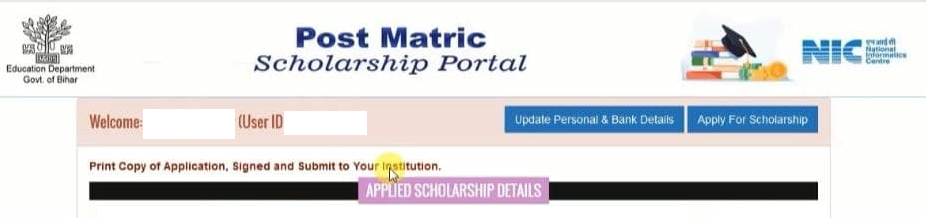 Bihar Post Matric Scholarship Document Verification