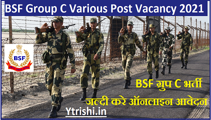 BSF Group C Recruitment 2021