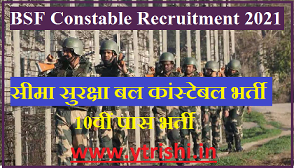 BSF Constable Recruitment 2021