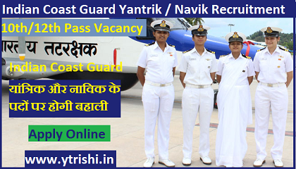 Indian Coast Guard Yantrik / Navik Recruitment