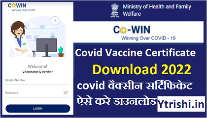 Covid Vaccine Certificate Download 2022