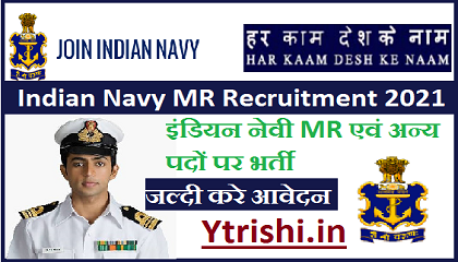 Indian Navy MR Recruitment 2021