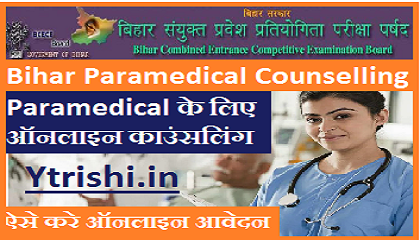 Bihar Paramedical Counselling