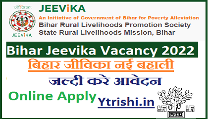 Bihar Jeevika Vacancy 2022 Online Apply