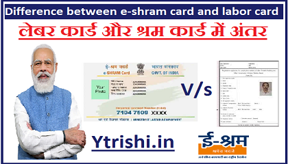 Difference between e-shram card and labor card
