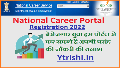 National Career Portal Registration 2022
