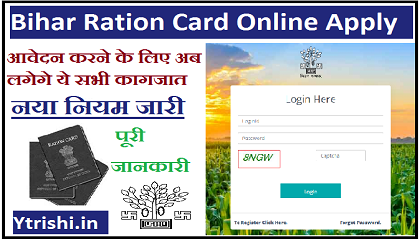 Bihar Ration Card Online Apply Document 2022