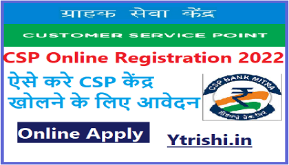 CSP Online Registration 2022