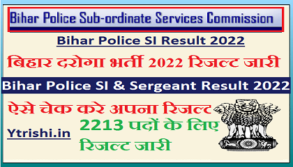 Bihar Police SI Result 2022