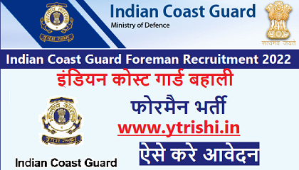 Indian Coast Guard Foreman Recruitment 2022