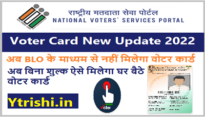 Voter Card New Update 2022